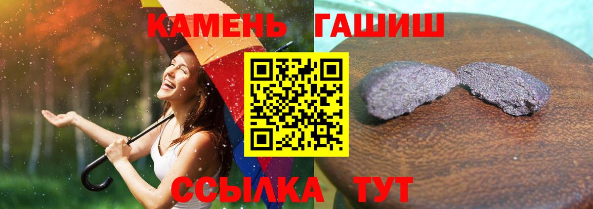 Подольск  ГАШИШ Premium  Вход с VPN 