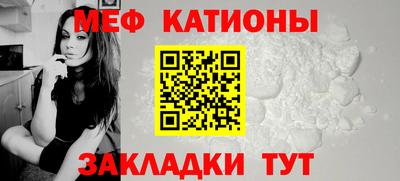 мефедрон мука Будённовск