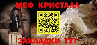 дживик Бузулук