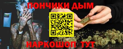 мефедрон мука Будённовск
