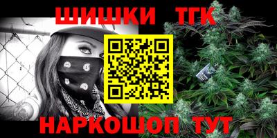 прущие крисы Бугуруслан