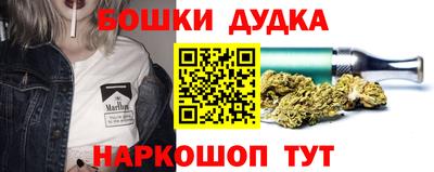 мефедрон мука Будённовск