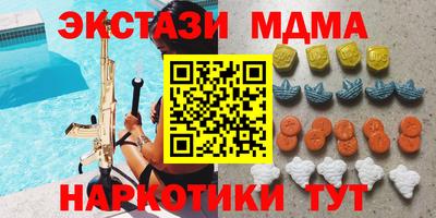 мефедрон мука Будённовск