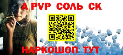дживик Бузулук