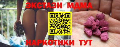 мефедрон мука Будённовск