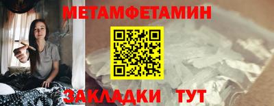 дживик Бузулук