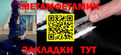 дживик Бузулук