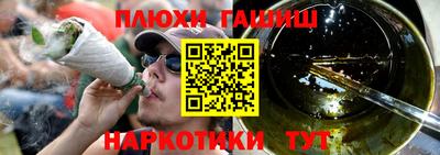 мефедрон мука Будённовск
