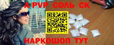 прущие крисы Бугуруслан