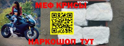 прущие крисы Бугуруслан