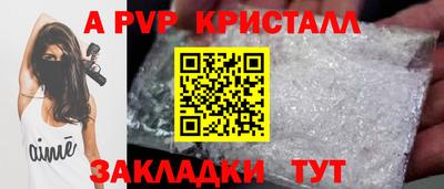 дживик Бузулук