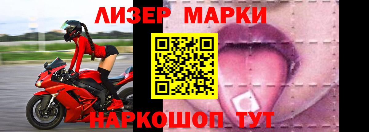LSD-25 экстази ecstasy  ЛСД экстази ecstasy  LSD-25 экстази  Вход с VPN  Подольск 