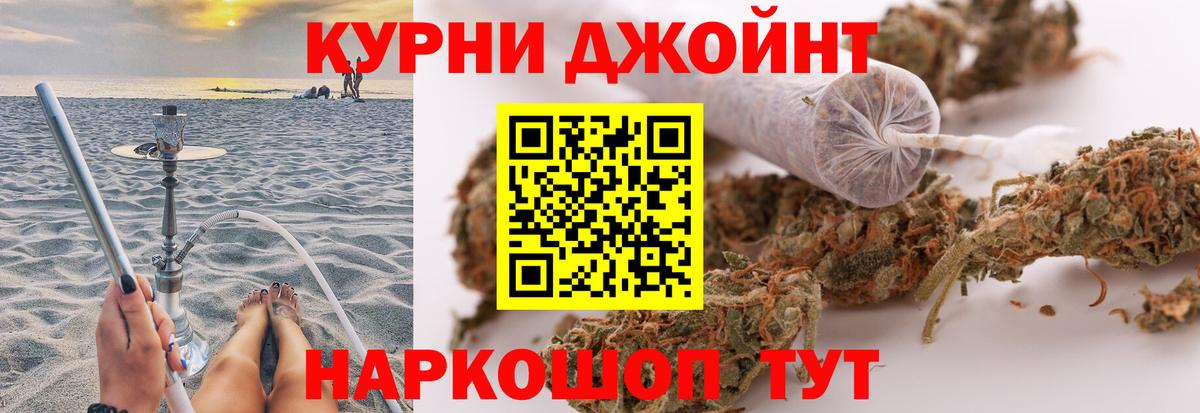 Каннабис тримм  Конопля White Widow  Вход с VPN  Каннабис MAZAR  Подольск  Бошки марихуана гибрид 