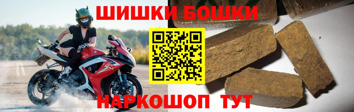 МАРИХУАНА Ganja Подольск